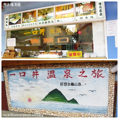 龜山島.jpg 龜山島.jpg