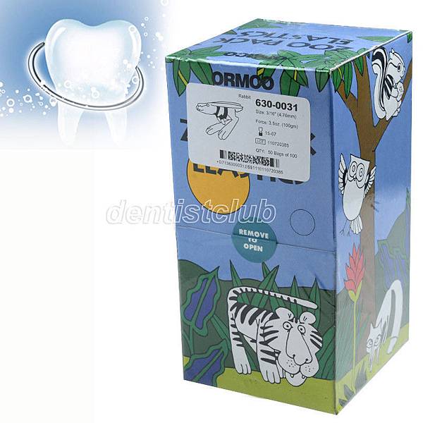 牙套協奏曲 第九樂章 橡皮筋篇Elastics