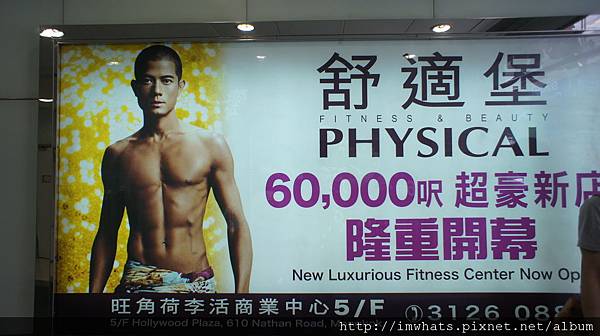 朗豪坊DSC06142.JPG 朗豪坊DSC06142.JPG