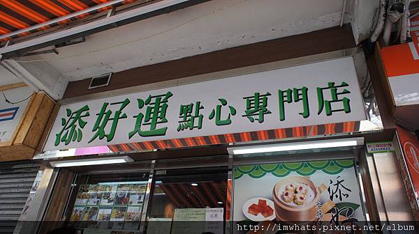 添好運DSC06106.JPG 添好運DSC06106.JPG