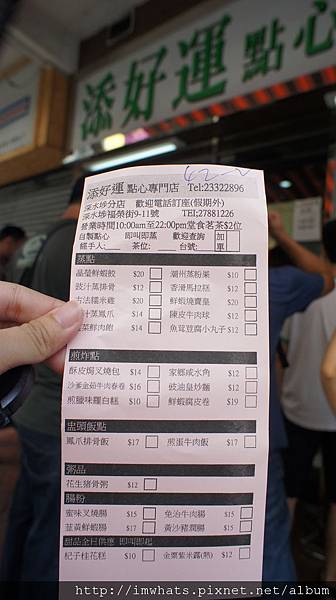 添好運DSC06107.JPG 添好運DSC06107.JPG