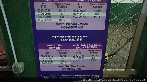 天星小輪DSC06173.JPG 天星小輪DSC06173.JPG
