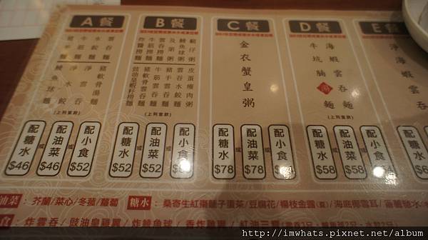 池記DSC06159.JPG 池記DSC06159.JPG