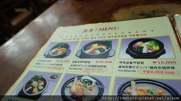 全州石鍋拌飯DSC02373 全州石鍋拌飯DSC02373