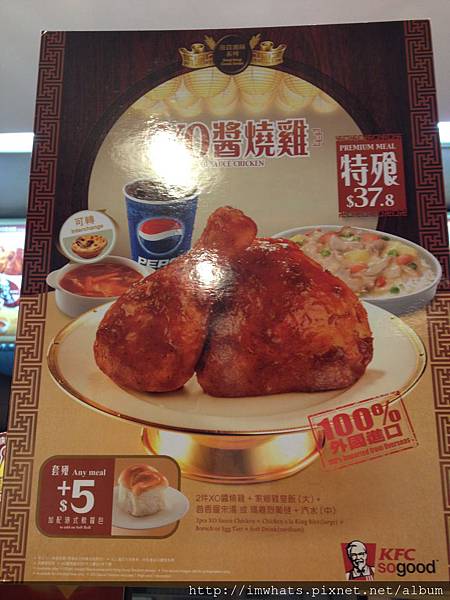 肯德基IMG_1910.JPG 肯德基IMG_1910.JPG