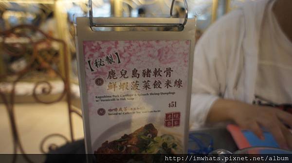 翠華DSC09843.JPG 翠華DSC09843.JPG