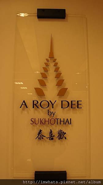 泰喜歡DSC00359.JPG 泰喜歡DSC00359.JPG