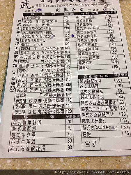 武鼎越豐IMG_2715.JPG 武鼎越豐IMG_2715.JPG