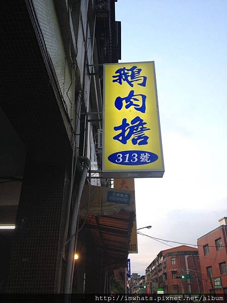 明德鵝肉擔IMG_4256.JPG 明德鵝肉擔IMG_4256.JPG