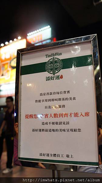 添好運DSC03008.JPG 添好運DSC03008.JPG