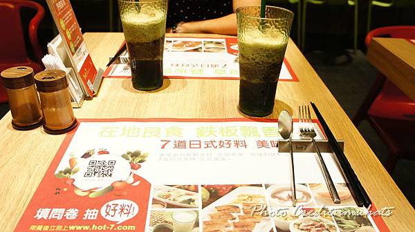 hot 7新鐵版仙草冰鑽.JPG hot 7新鐵版仙草冰鑽.JPG