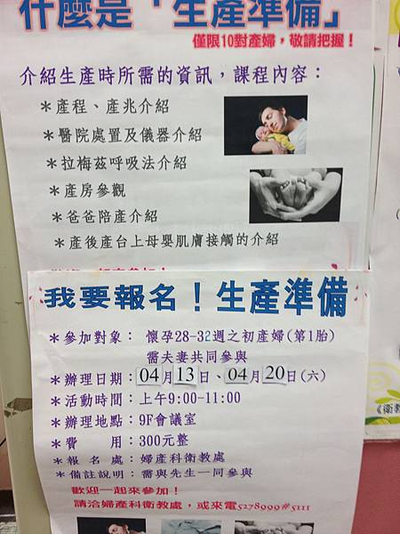 Photo 13-3-25 11 10 11