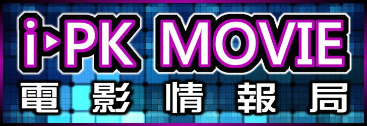 iPKMOVIE33_zps46bb75b8