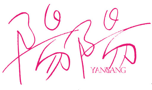 陽陽 陽陽