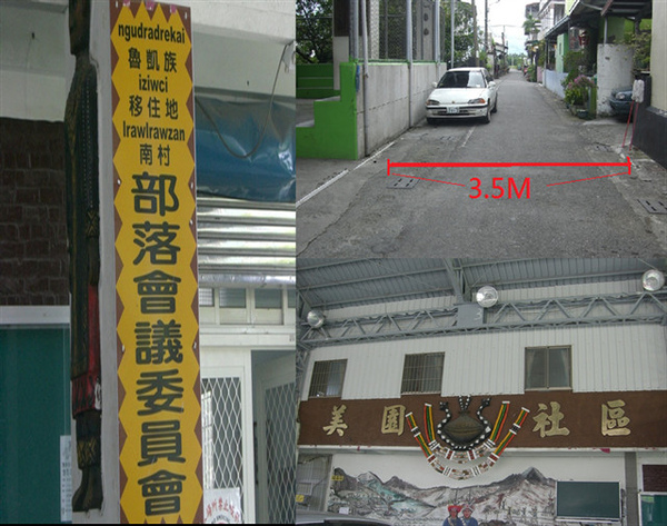 屏東美園 屏東美園
