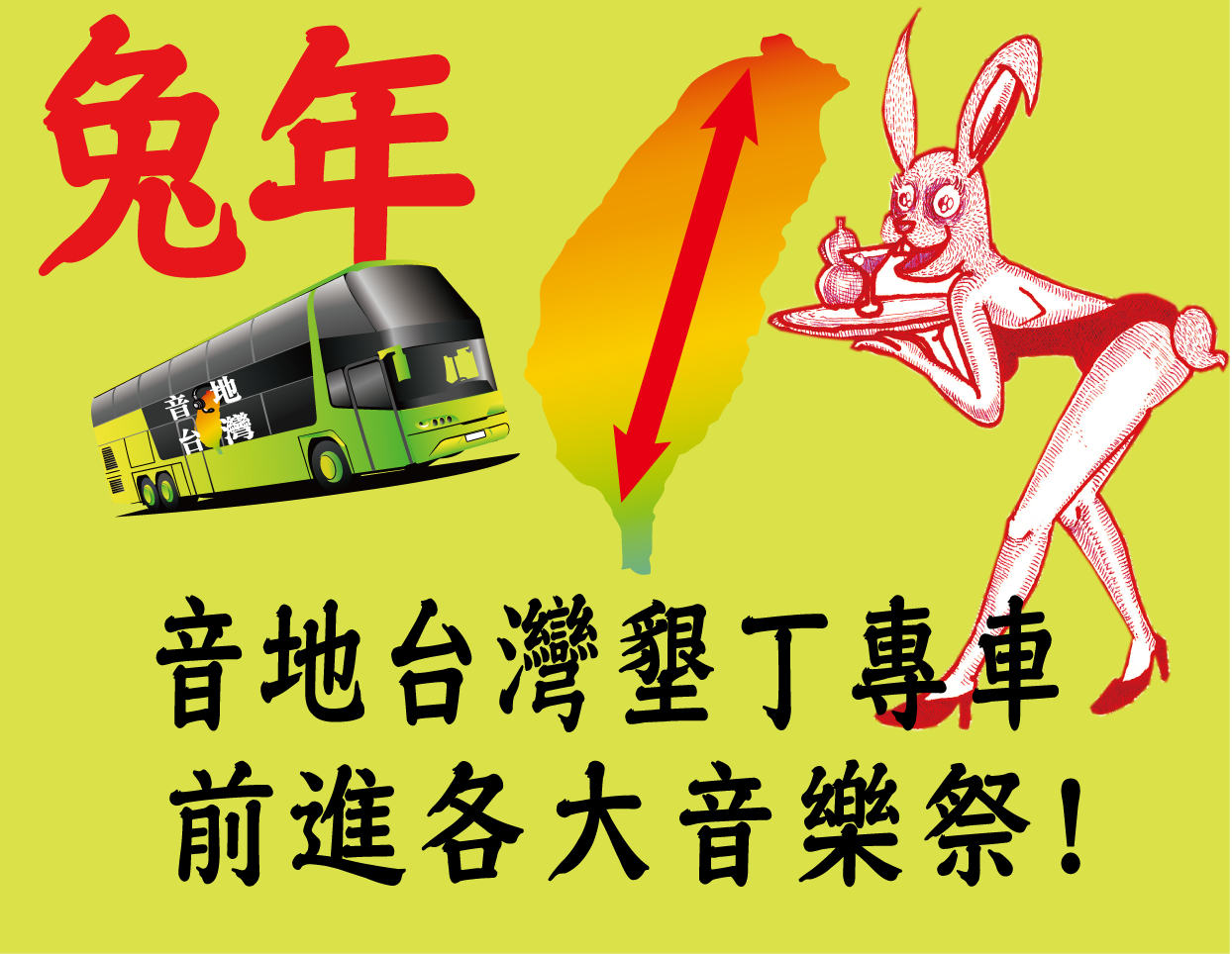 rabbit bus dm 2222.png