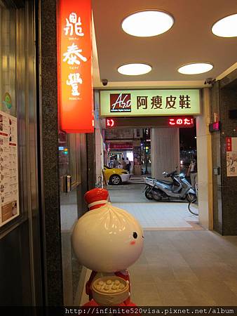 IMG_1123