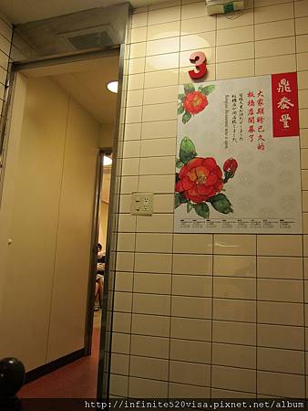IMG_1196