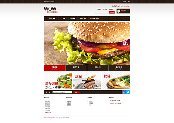 餐廳04.png 餐廳04.png