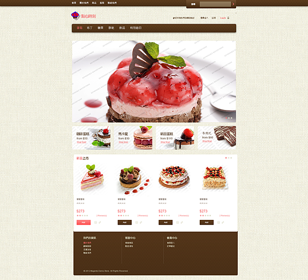 蛋糕01.png 蛋糕01.png