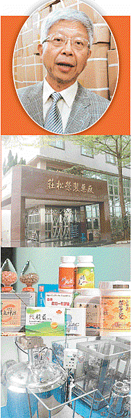 莊松榮製藥總廠長莊孝潤表示，投入高規格的倉儲設備和實驗室，可讓藥品更安全。