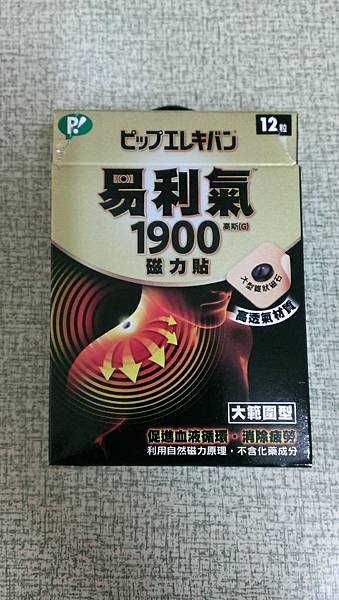 2014-12-31 15.42.52.jpg 2014-12-31 15.42.52.jpg