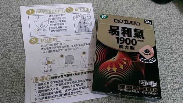 2014-12-31 15.44.06.jpg 2014-12-31 15.44.06.jpg