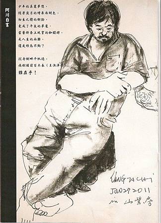 沉舟側畔千帆過,病樹頭前百木春(王漁洋作) 誰在乎!