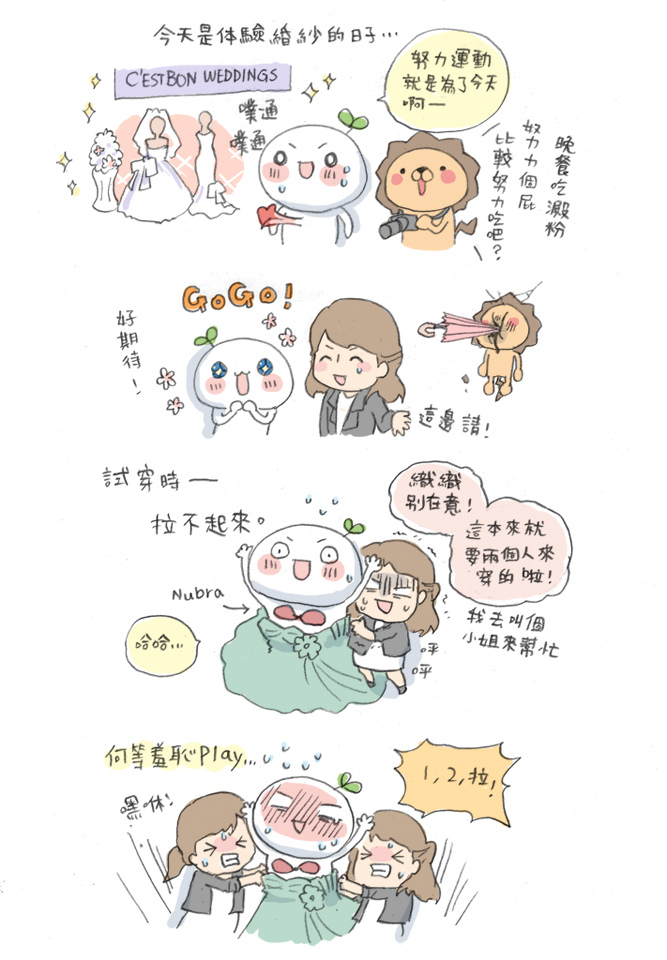 金莎夢1 金莎夢1