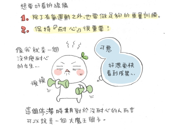 星采大安_歐萃學超音波系統(標靶震波)_織織01