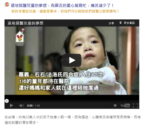 公益2 公益2