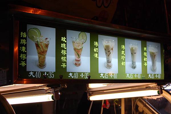 士林夜市 (31) 士林夜市 (31)