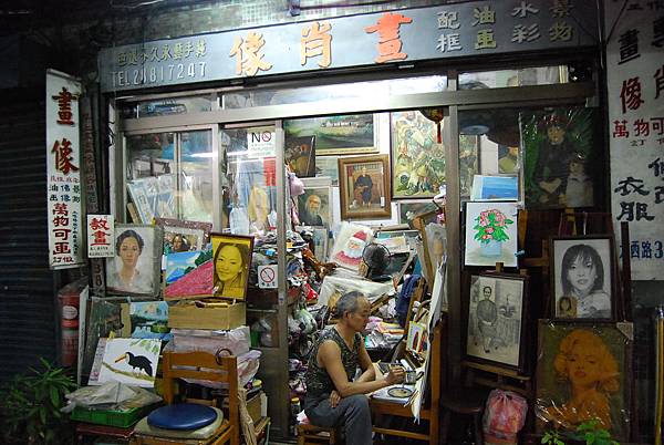 台北士林夜市 (41) 台北士林夜市 (41)