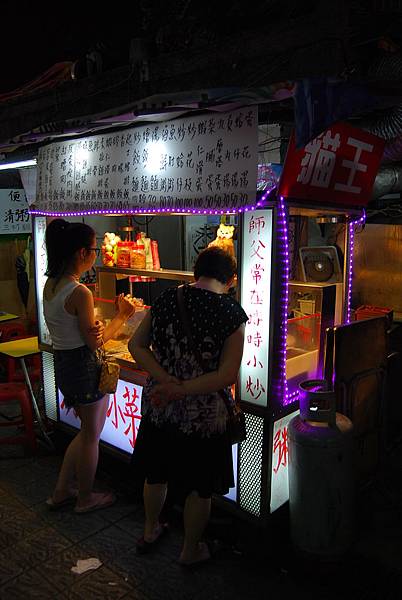 士林夜市美食 (6) 士林夜市美食 (6)