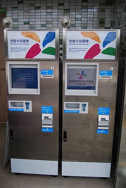 兒童樂園 (81) 兒童樂園 (81)