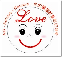 LOGO-1佩惠圖 LOGO-1佩惠圖