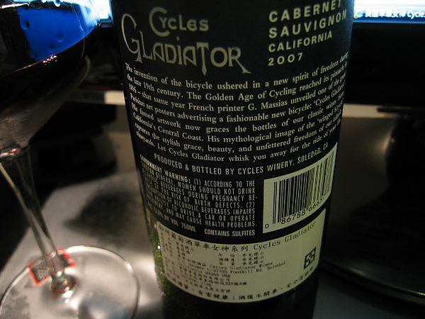 Cycles Gladiator Cabernet Sauvignon 2007_2.JPG