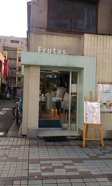 IMAG0816 IMAG0816