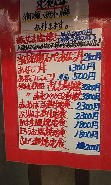 IMAG0913 IMAG0913