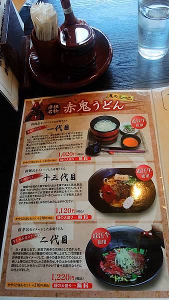 DSCN3492 DSCN3492