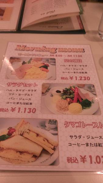 IMAG0155 IMAG0155
