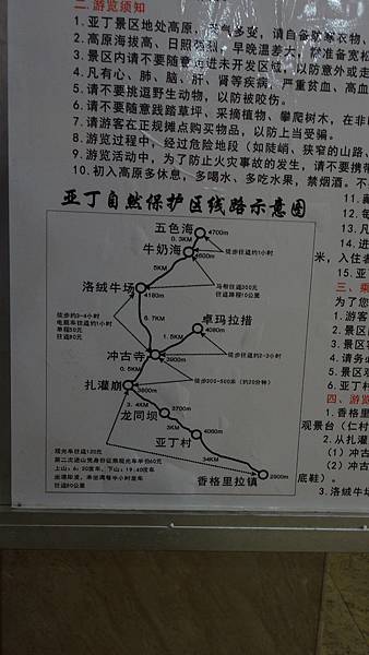 DSCN4878 DSCN4878