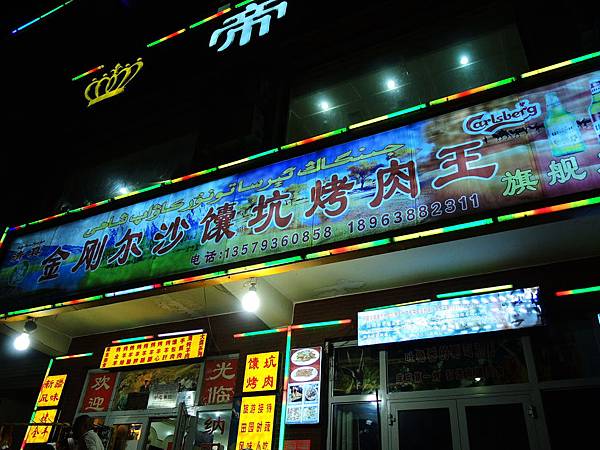 DSCN4079 DSCN4079