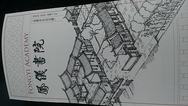 IMAG4624 IMAG4624