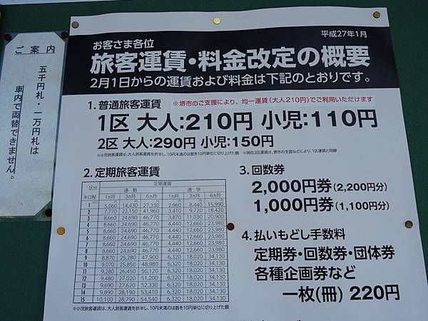 DSCN7199 DSCN7199
