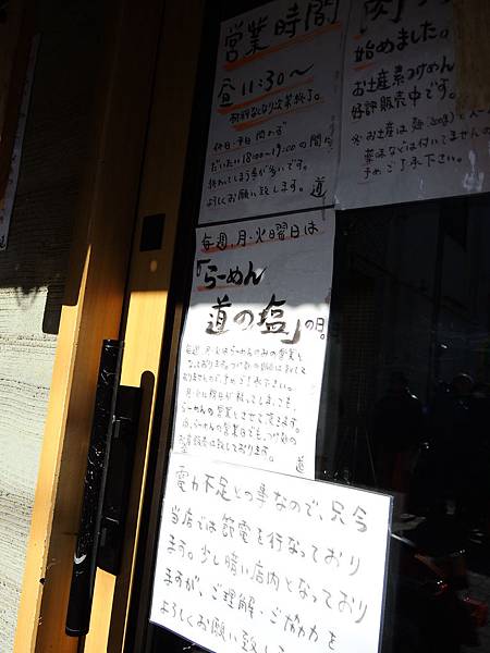 DSCN7300 DSCN7300