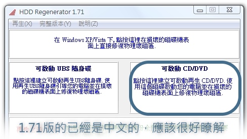 [12_07_09][14_33_00][Maxthon Shot].jpg