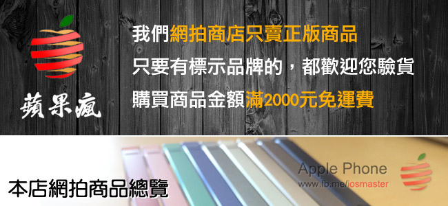 商品總覽 商品總覽