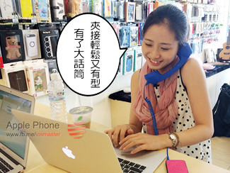 復古話筒 復古話筒