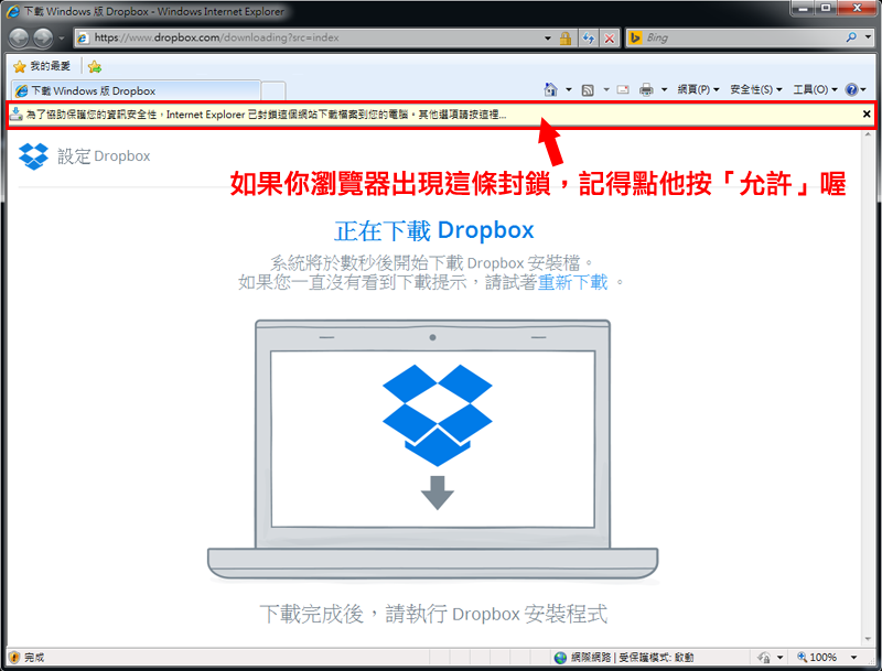解除封鎖 解除封鎖